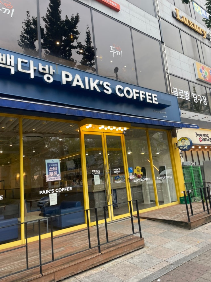  빽다방 신메뉴 메리더블넛츠초코라떼 골든자바칩스무디 사과품은유자티 포도열린 민트트리티 생크림카스텔라 올리브치아바타칩 초코브라우니 소프트 호두카라멜 시나몬롤