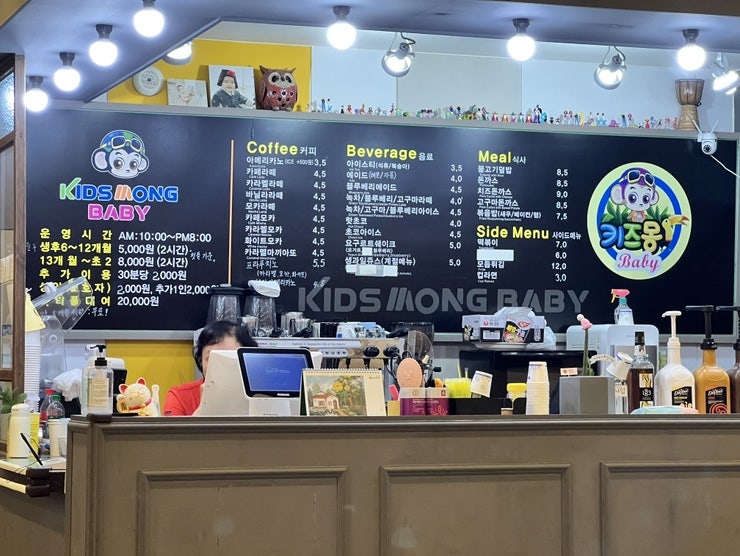 키즈몽베이비 사진 5
