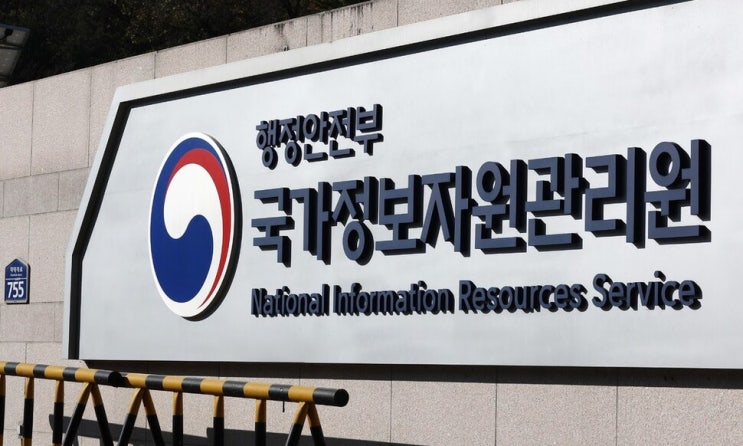 정부24·<b>홈택스</b> 마비, 70개 핵심 <b>서비스</b> 중단 상황 총정리
