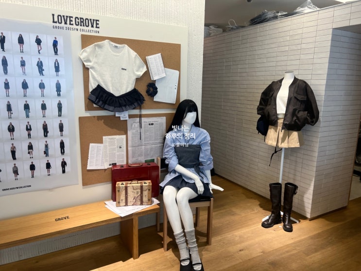 GROVE 그로브 가로수길 최대 70% 할인 풀문위크