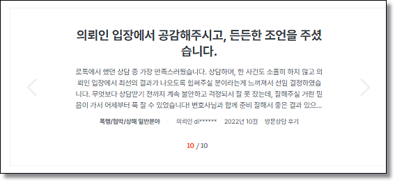 법무법인 법률사무소 차이가뭘까요 관련 사진