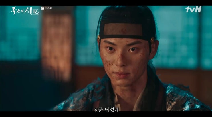 최귀화 <b>강한나</b> 배신 (<b>폭군의 셰프</b> 12화 결말 환세반)