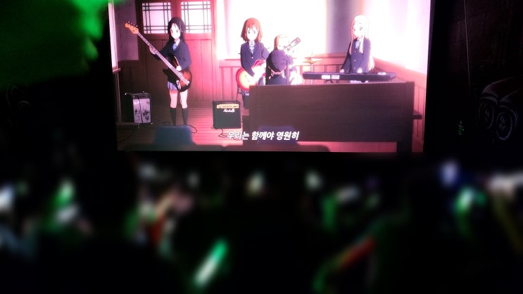  2025년, 우리는 <케이온>의 시대에 살고 있다.