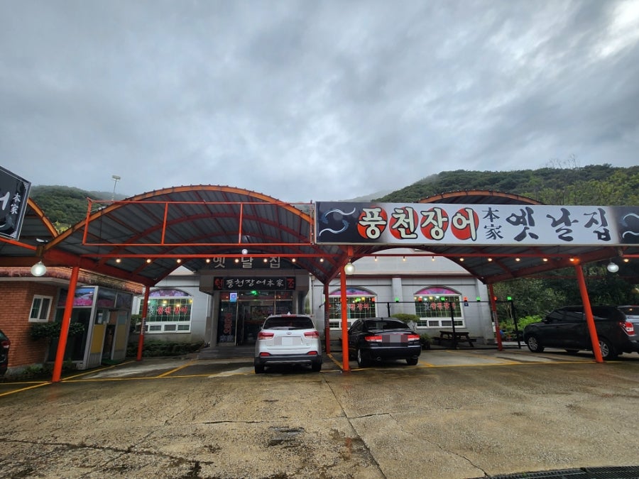 옛날집 사진 2