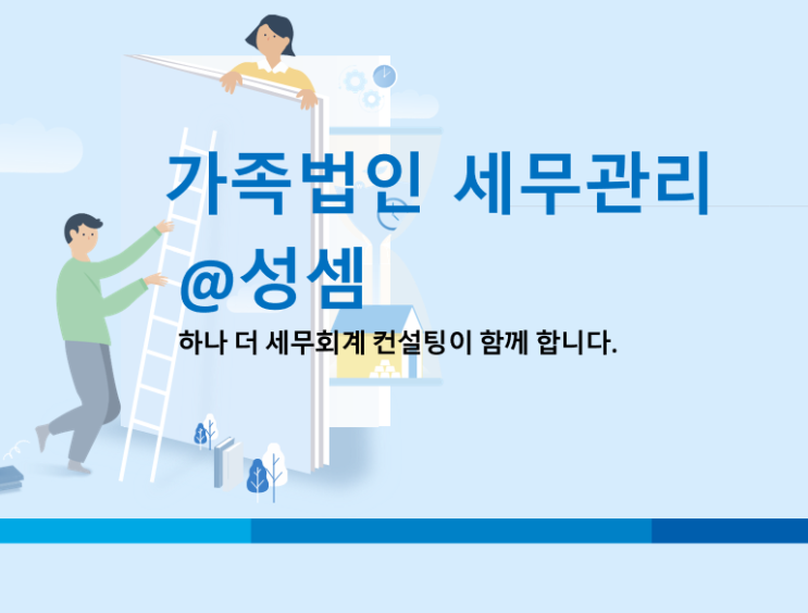  알면 돈 버는 선택적 복지제도에 따른 복지포인트가  근로소득 대상에 해당하는지 여부