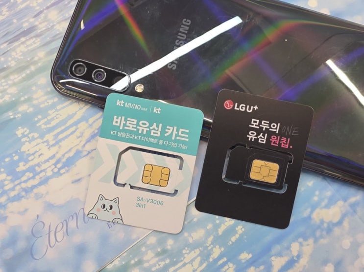  엔텔레콤 선불폰 요금제 비교 K망 L망 개통 가이드