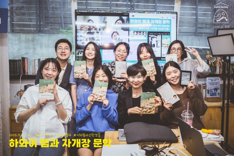 김지수 작가와 함께 읽기