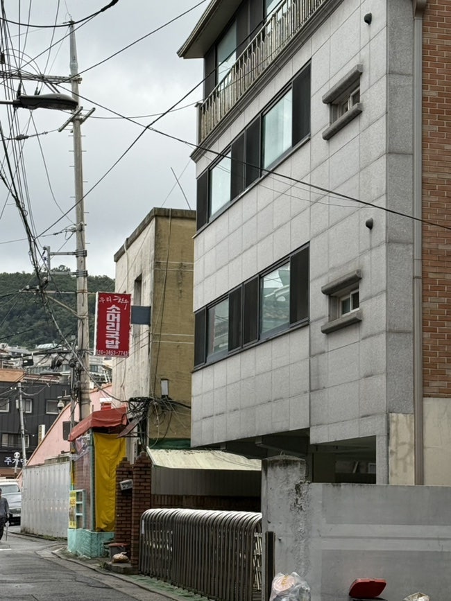 우리한우소머리국밥 사진 1