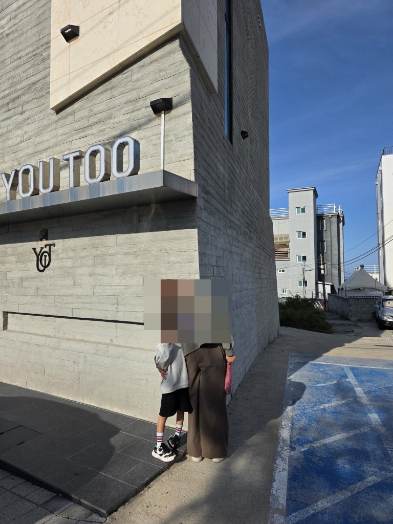 유투베이커리카페
