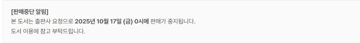  판매중지) 팀 노프로모션 외 4명-폐륜의 밤 (10/16)