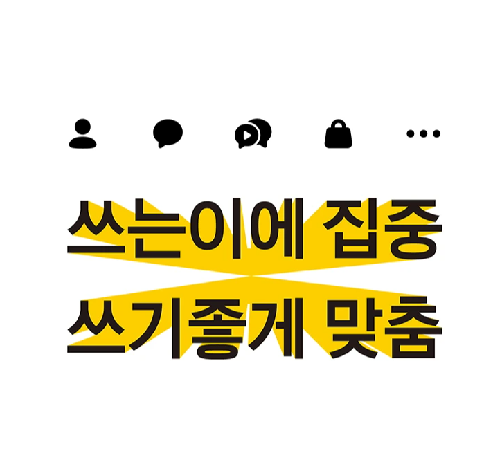  3분만에 해결하는 카카오톡 업데이트 취소 5가지 확실한 방법