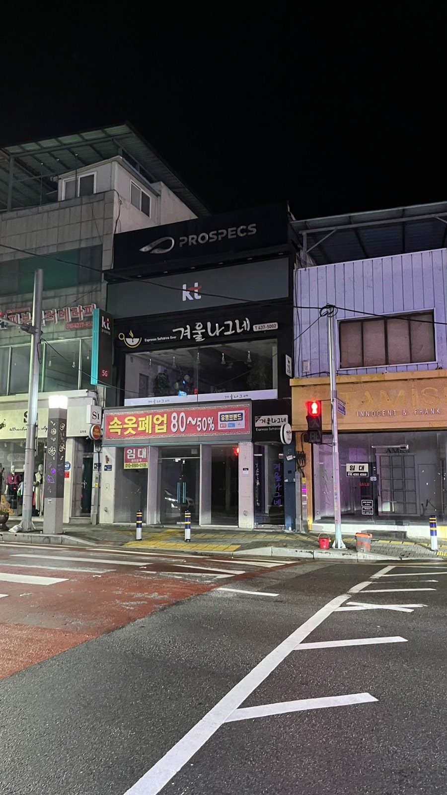 겨울나그네 사진 6