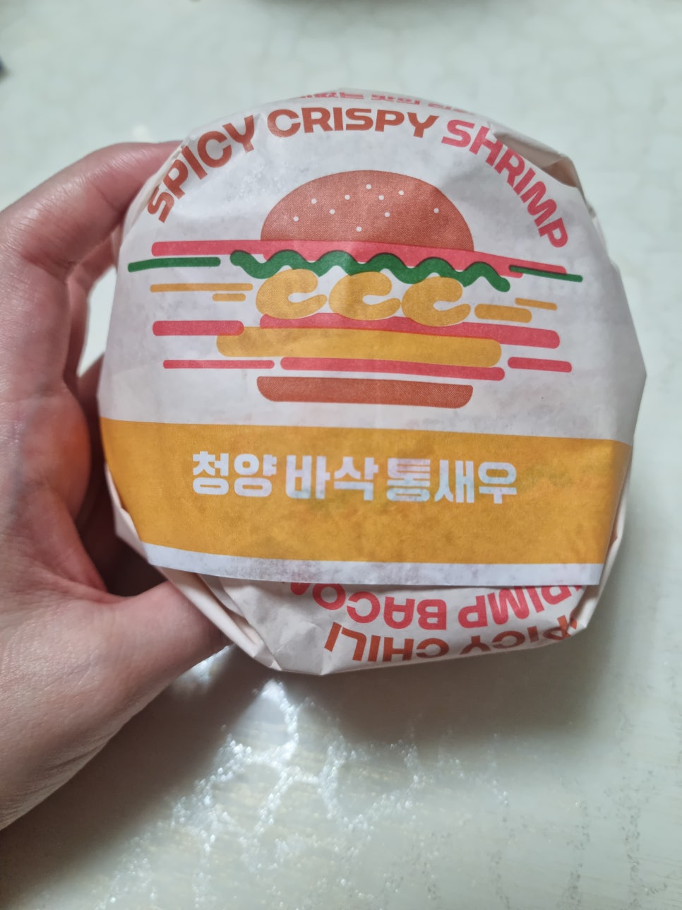 롯데리아 김해부원점 사진 2