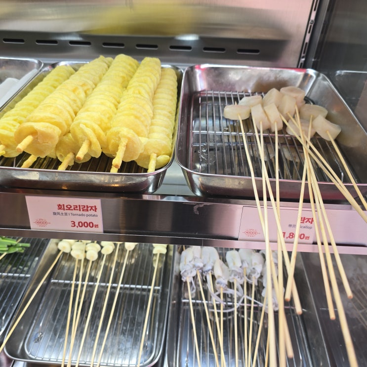 [내돈내산] 요즘 홍대에 핫한 마라꼬치 한번 먹어보았습니다 '상하이 마라꼬치 홍대점' 방문 후기 (가격, 맛, 추천 등)
