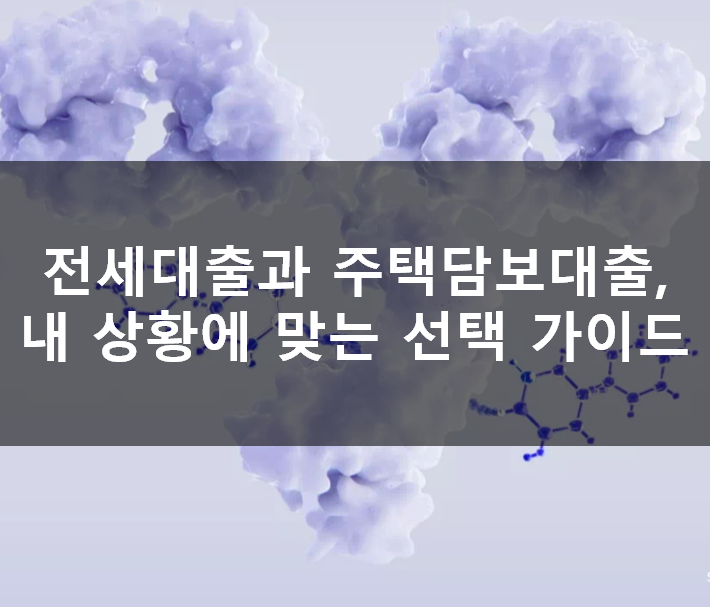  삼성바이오로직스 주가 전망: 왜 지금 투자 관점을 재정립해야 하는가?