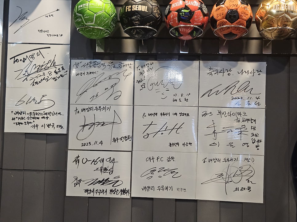 배양리두루치기 신내점 사진 3
