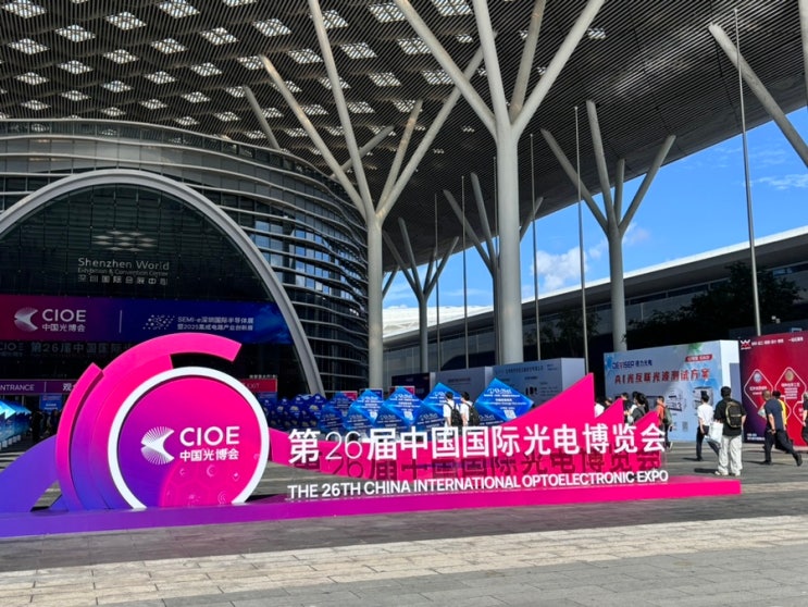  2025 심천 CIOE 전시회 – Cyg-LiDAR와 함께 | 광저우통역·홍콩통역·심천통역 모니카