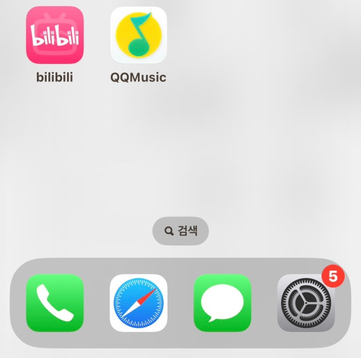  중국 QQ뮤직 어플에서 무료로 음악듣기(feat.데이식스)