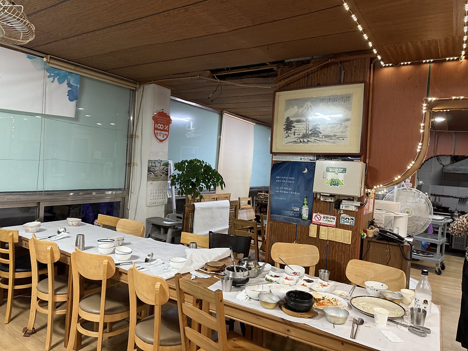 팔도강산 사진 5