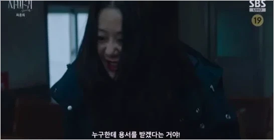  고현정 사마귀에서 인간쓰레기 父 복수 아들 장동윤과 눈물 연대!