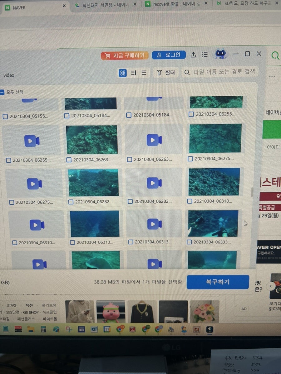 퍼니비어 광안점 사진 1