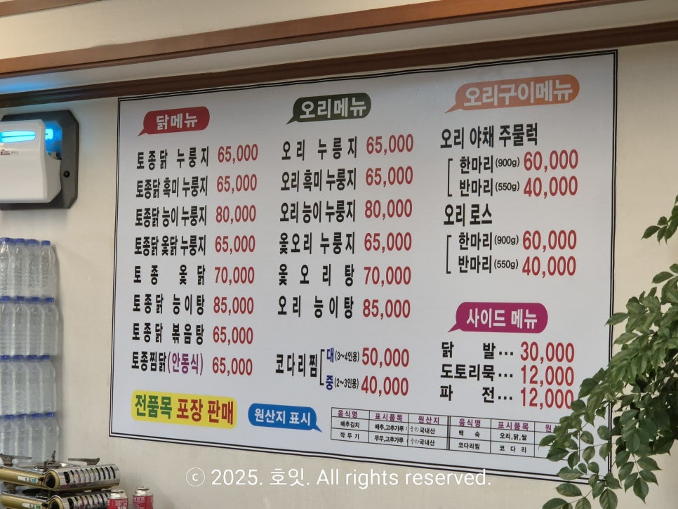 동촌가든 사진 4