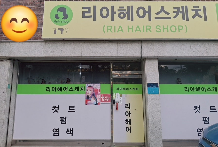 헤어스케치 사진 1