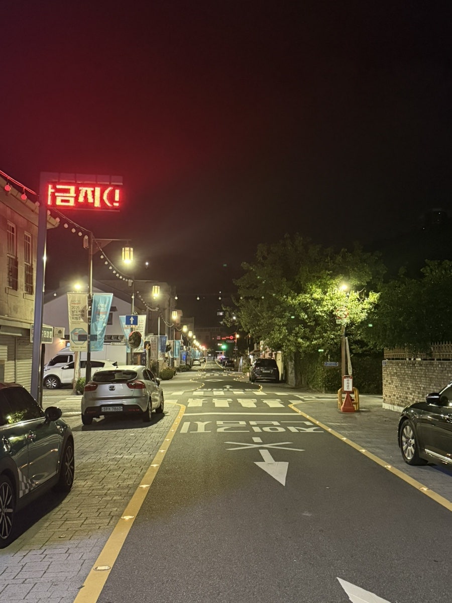 한일포차 사진 2