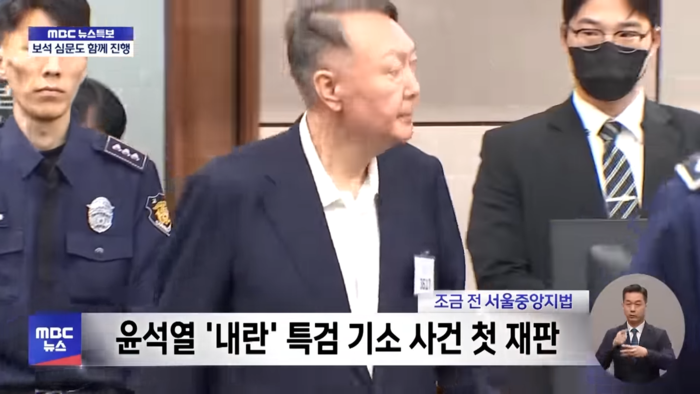 일고의 가치도 없는 <b>윤석열 보석</b> 청구, 즉각 <b>기각</b>하라