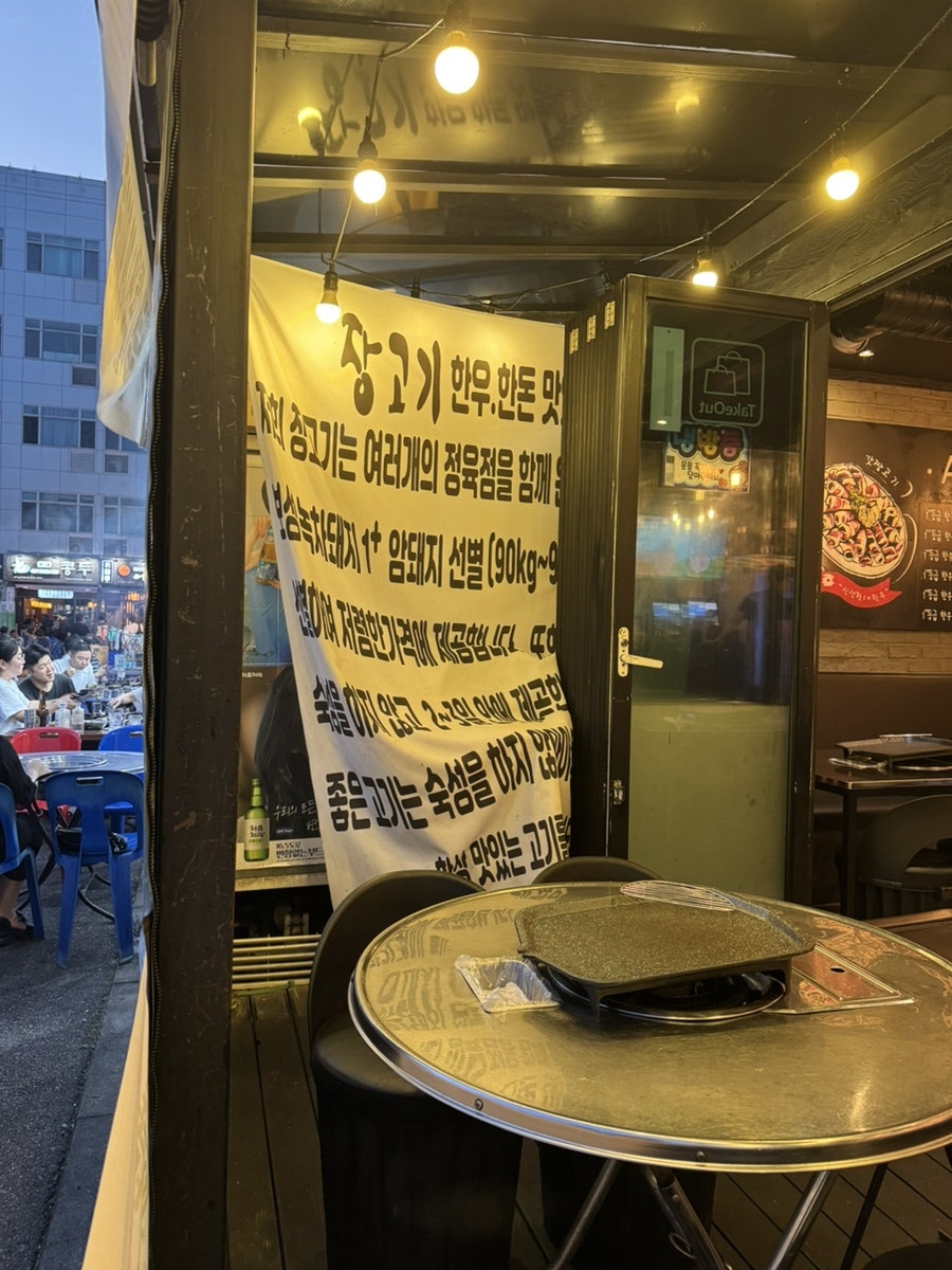 장고기 사진 5