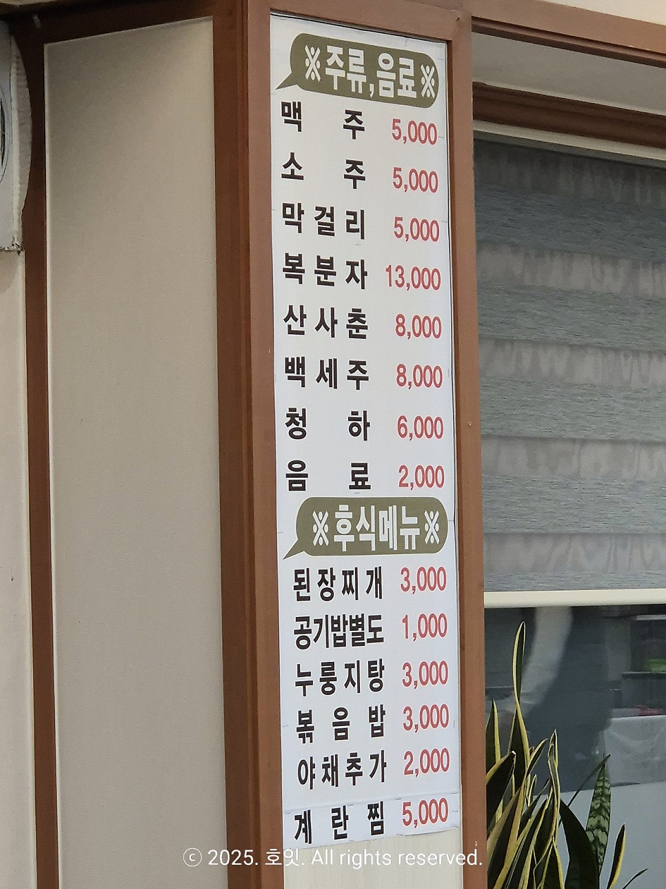 동촌가든 사진 5