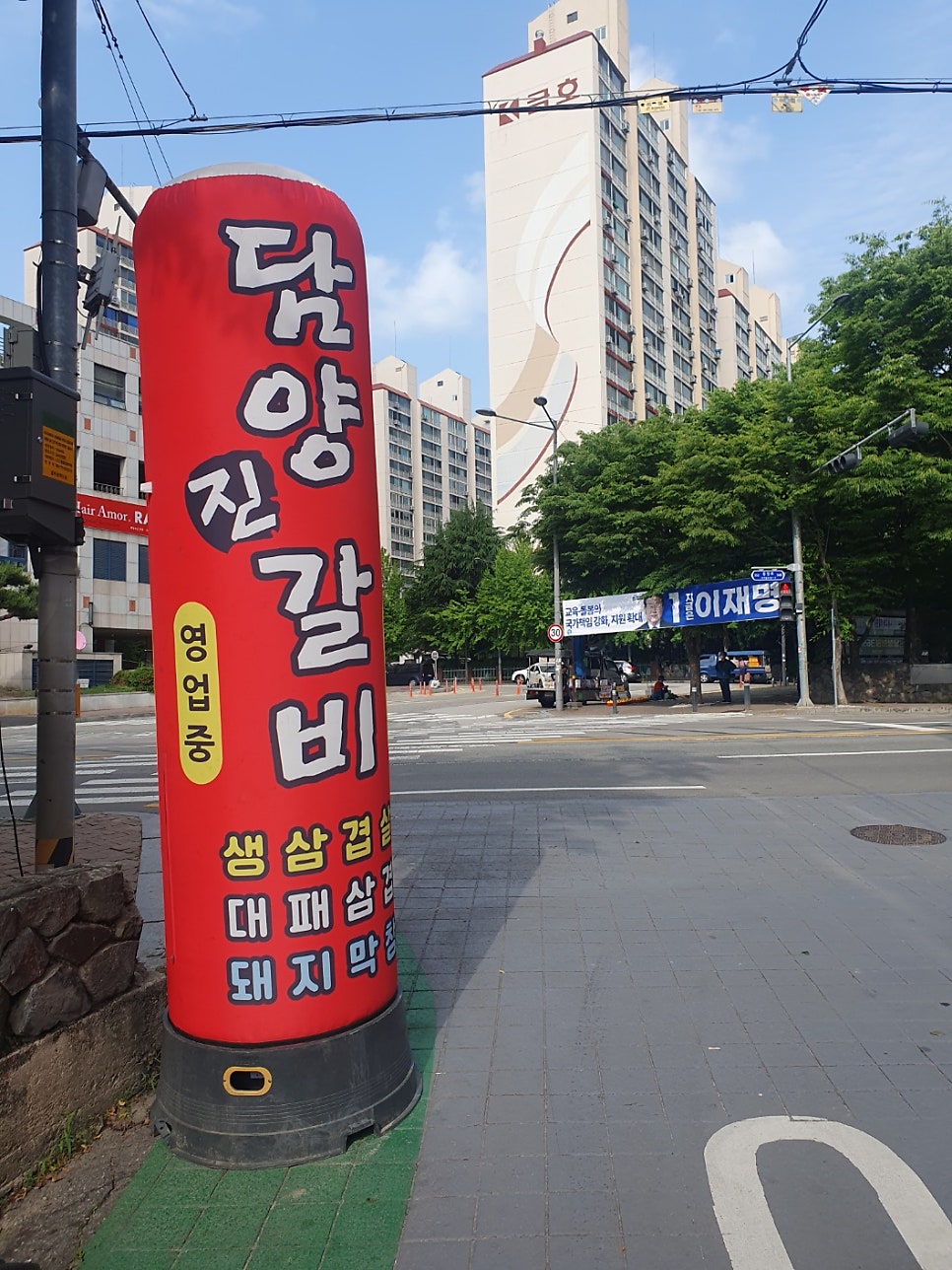 담양진갈비 사진 2