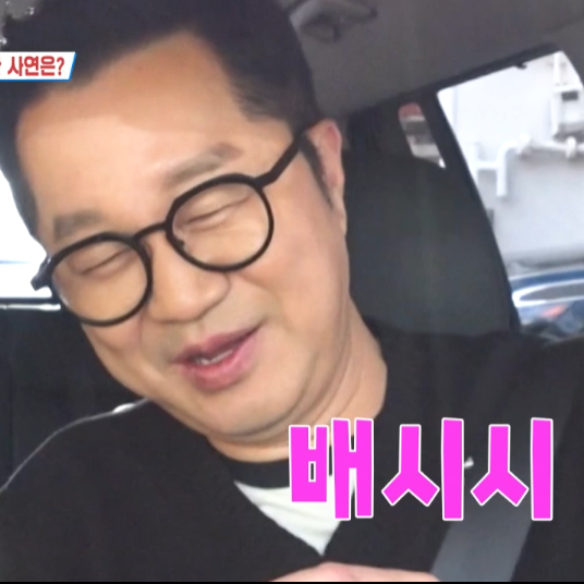 <b>지상렬</b><b>신보람</b>, 세 번째 만남에 벌써 현실 연인? 방송용... 