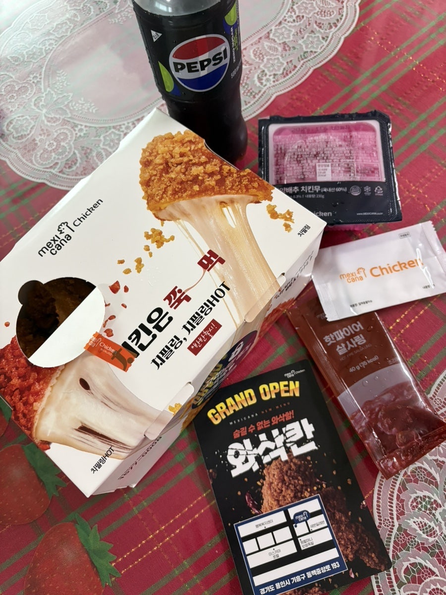 멕시카나치킨 용인동백점 사진 6