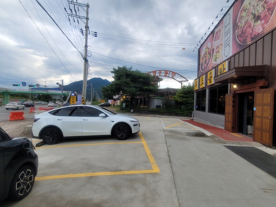 Udogomtang Paldangjeom photo 1
