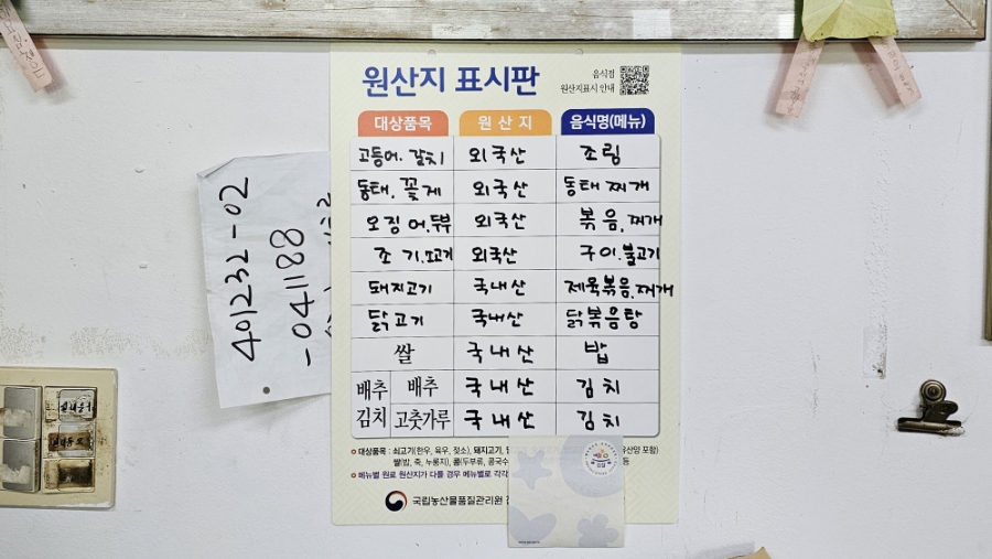 사은기사식당 사진 5