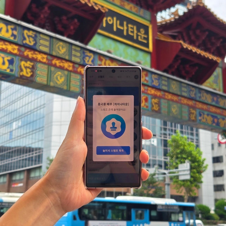  부산 놀거리 2025 하반기 동구 모바일 스탬프 투어