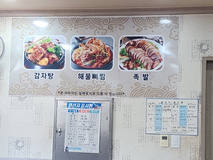 통큰뼈다귀 사진 4