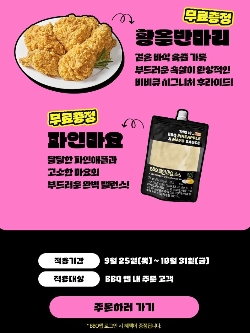 BBQ 다산가운지구점 사진 5