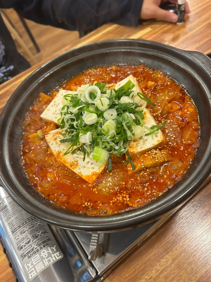  [대전] 봉명동 국내산 생삼겹 김치찜 맛집 _ 내돈내산