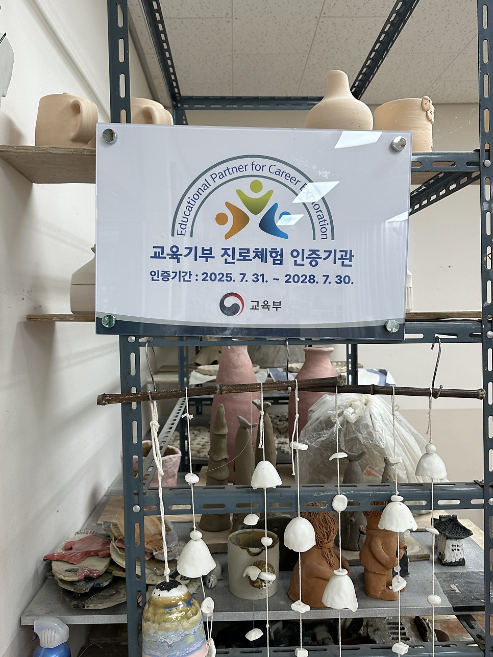 여미도예 사진 2