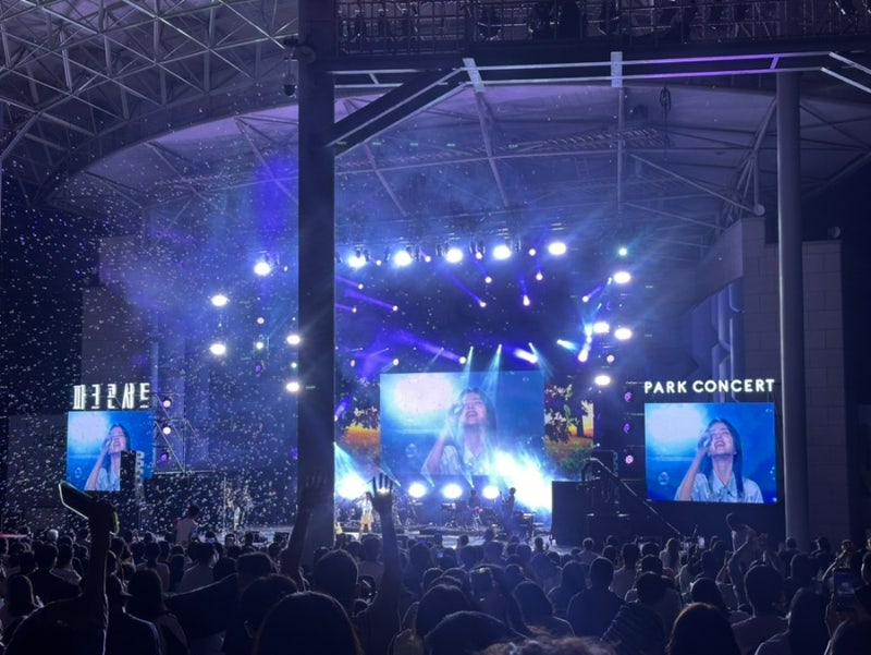 성남 파크콘서트 2025 후기: 김범수·HYNN 출연, 입장 방법·좌석 정보