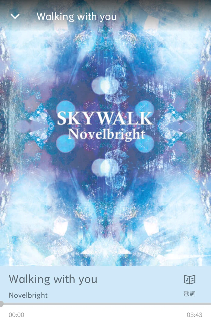  Novelbright - walking with you 가사 발음 해석 듣기