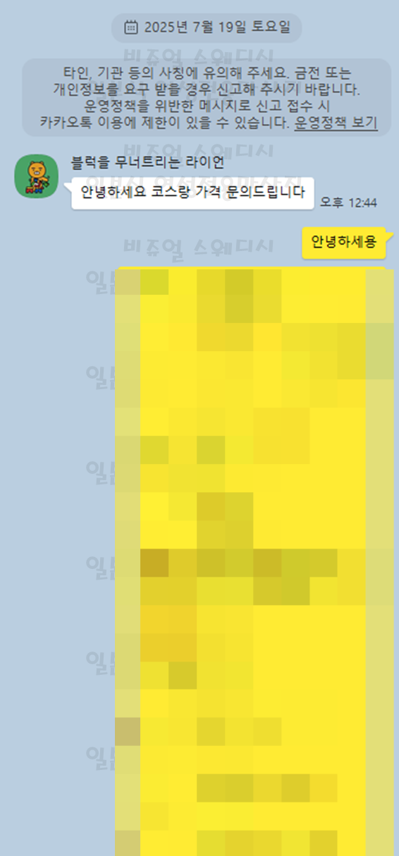  강남 여성전용마사지 후기 3편 - 재예약은 최고의 극찬