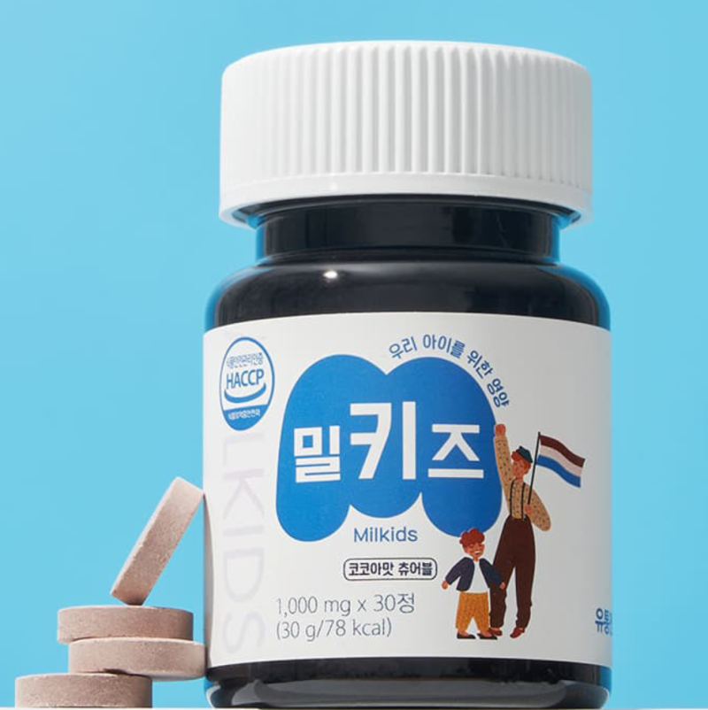 키크는 영양제 어린이와 청소년 효과,추천,제품 정보 총정리
