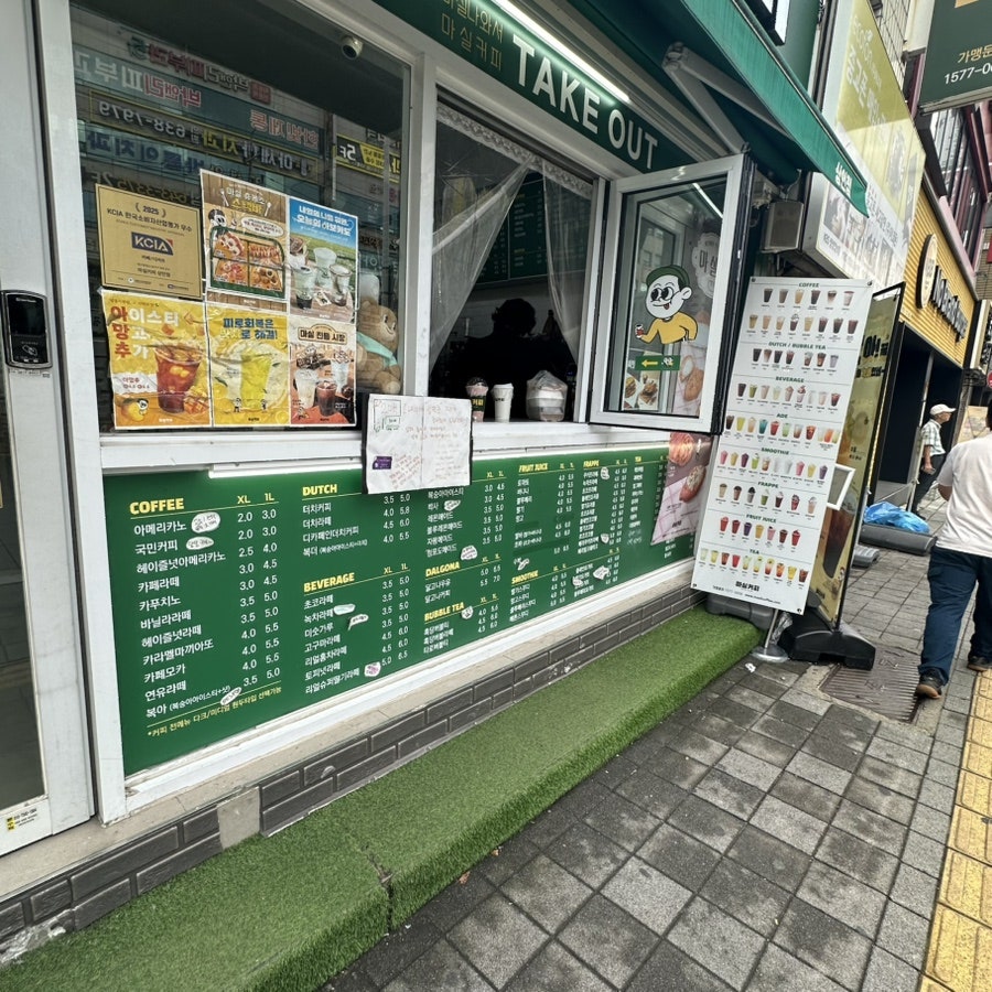 마실커피 상인점 사진 6
