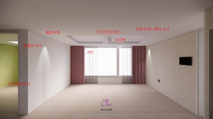  힐스테이트 창원 더퍼스트 입주 인테리어 계획안 1 - 이브디자인  / 힐스테이트 창원 더퍼스트 구경하는집도 상담 중입니다.