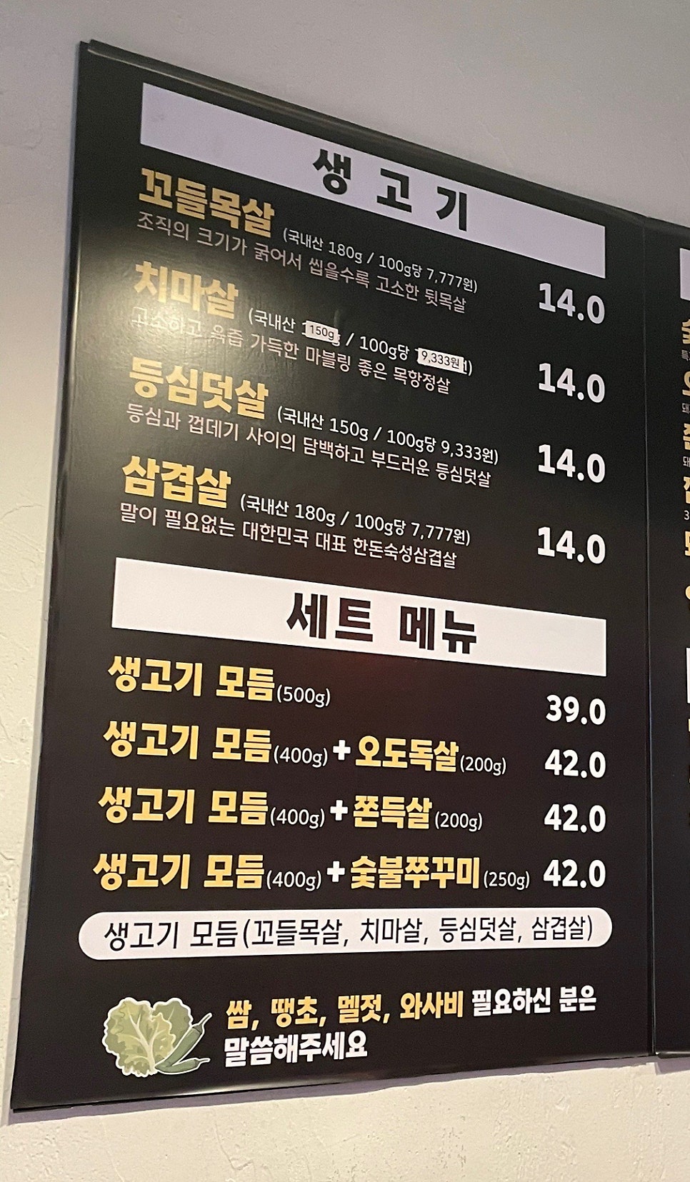 식껍 양정점 사진 3