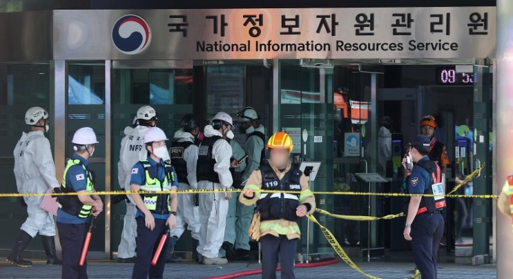 <b>국정자원 화재</b> 원인, 피해 시스템 총정리 (정부24 <b>마비</b>, 우편... 