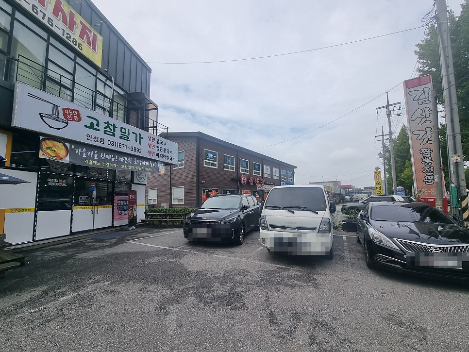 고참밀가 안성점 사진 4